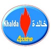TALENT PETROLEUM SERVICES COMPANY T.P.S